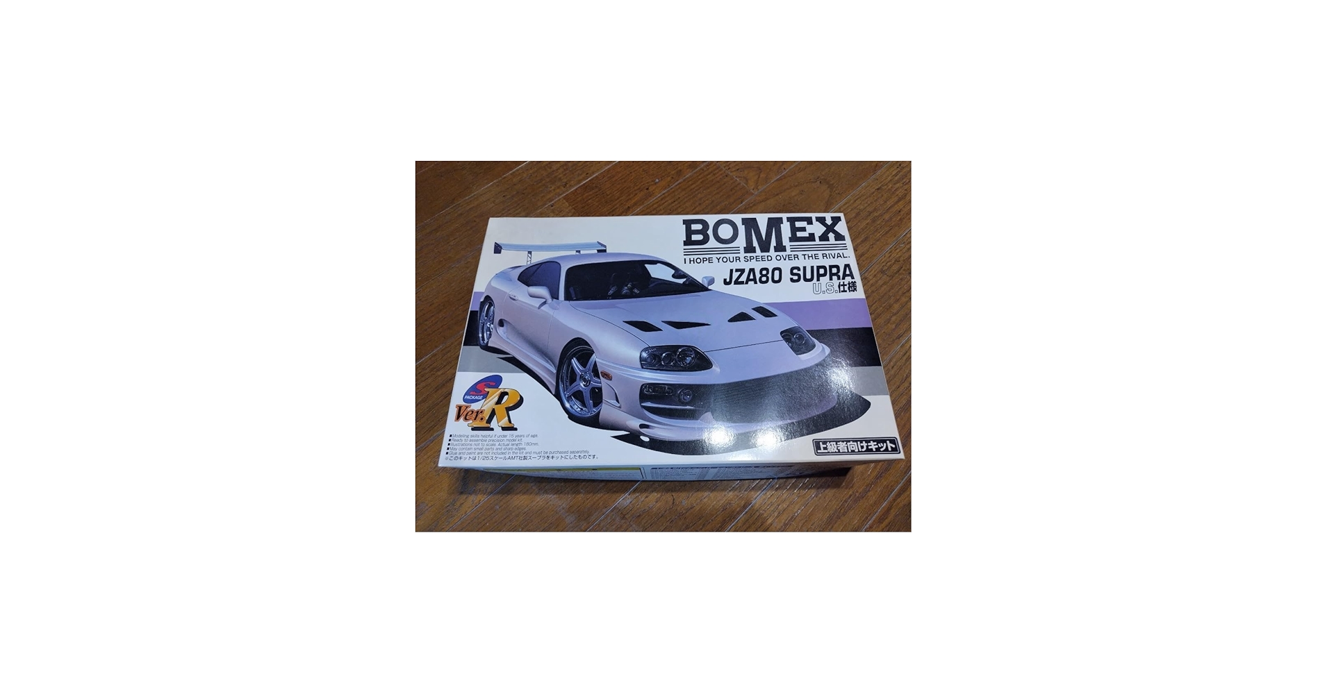 Amazon.co.jp: アオシマ 未組立 BOMEX スープラ JZA80 ワイスピ