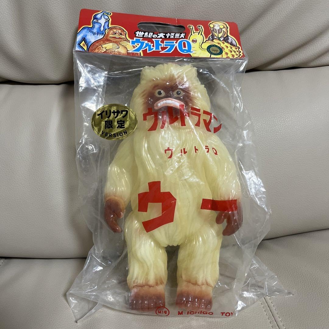 Amazon.co.jp: M1号 ウー 蓄光 ソフビ イリサワ限定 ウルトラQ 激レア