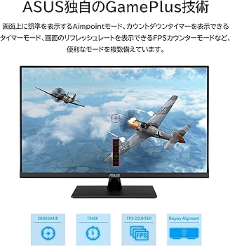 Amazon.co.jp: ASUS モニター Eye Care VP32AQ 31.5インチ / WQHD(2560