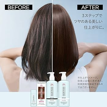 ウエラ 業務用 シャンプー&コンディショナー カラーヘア用 美容室専売