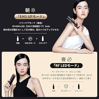 Amazon.co.jp: AMIRO 美顔器 EMS 1台10役 ラジオ波 RF美容器 肌