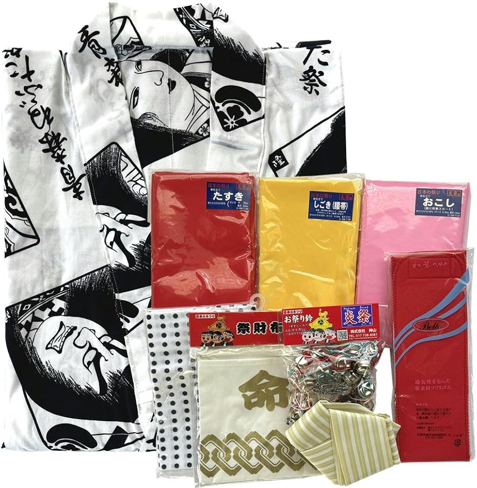 Amazon.co.jp: [FES] 青森ねぶた 跳人（ハネト）衣装セット 大人用