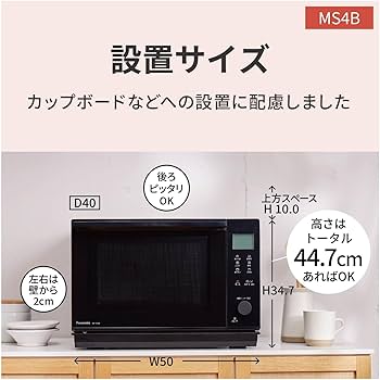 Amazon | パナソニック オーブンレンジ 26L フラットテーブル スピード
