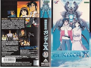 Amazon.co.jp: 機動新世紀ガンダム X vol.10 (最終巻) [VHS] : 高木渉