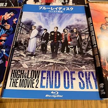Amazon.co.jp: HiGH&LOWハイアンドローDVDシリーズ計10巻セット