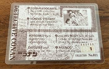 Amazon.co.jp: コナン 毛利蘭 工藤新一 妃英理 ラミネートカード 超
