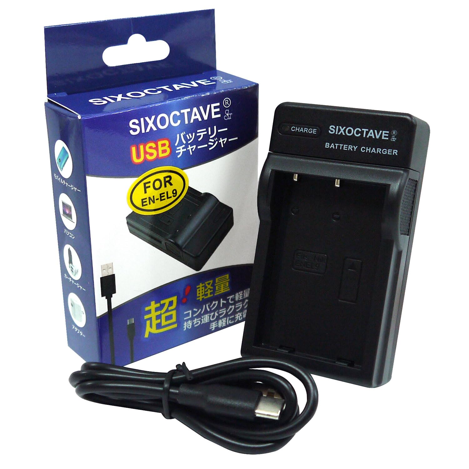 Amazon | str EN-EL9 / EN-EL9a ニコン 互換充電器 カメラ バッテリー