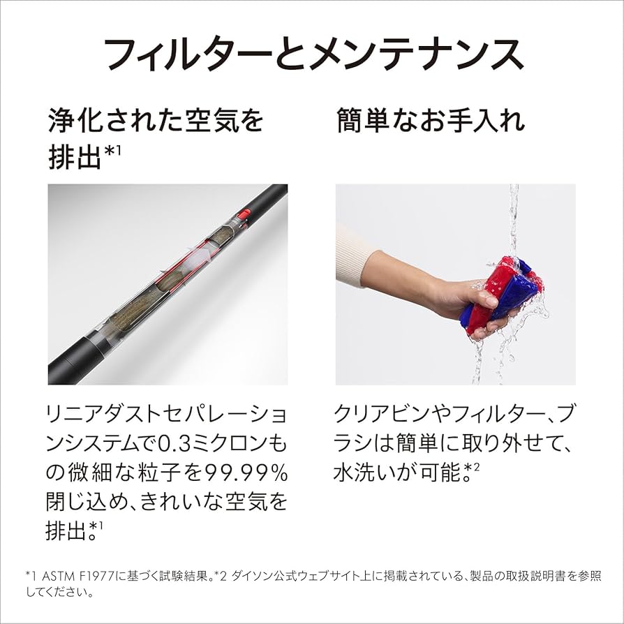 Amazon | Dyson(ダイソン) 掃除機 コードレス Dyson PencilVac