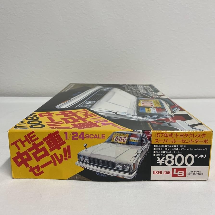Amazon | 未組立 エルエス THE 中古車! 1/24 ミニカー クレスタ