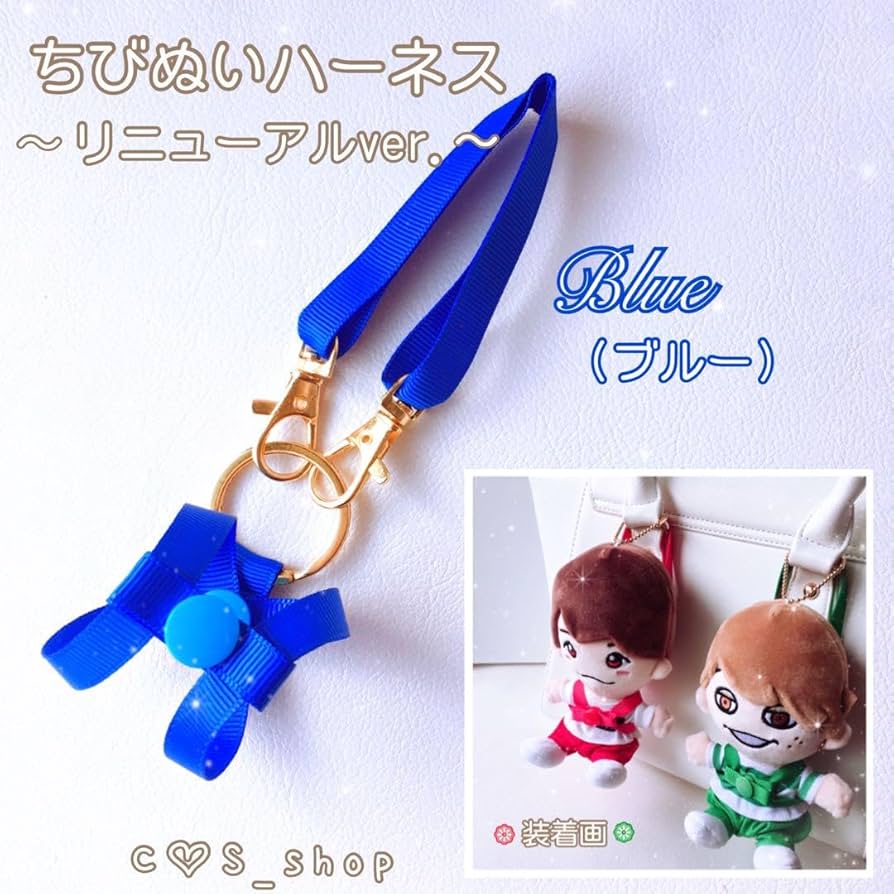 Amazon.co.jp: 青 ?リニューアル? ちびぬい ハーネス 落下迷子防止 関