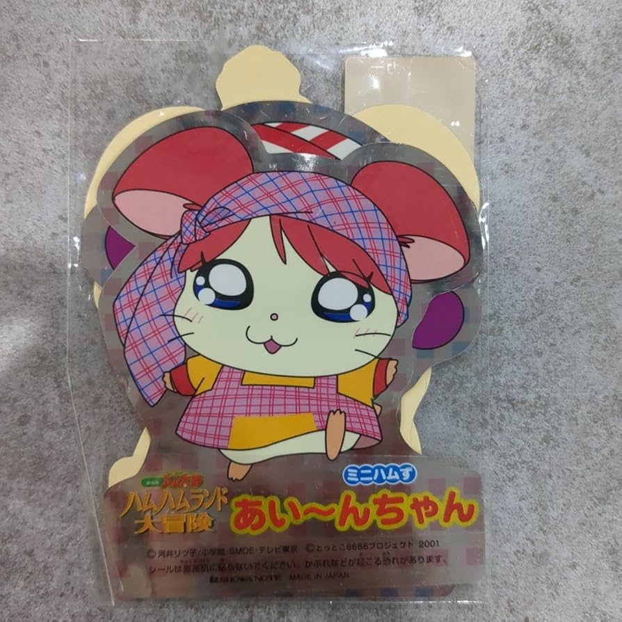 Amazon | ミニハムず シール ミニモニ ハムハムランド大冒険 とっとこ