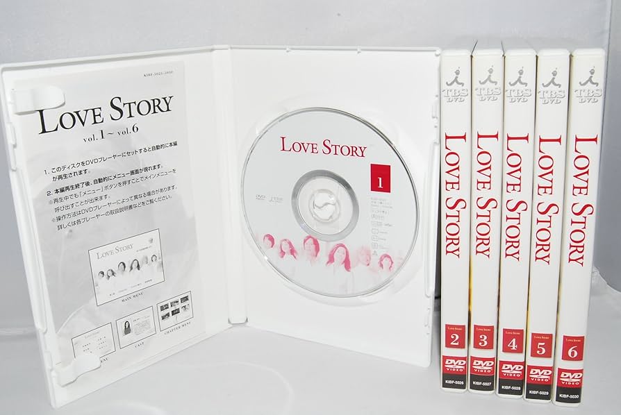Amazon.co.jp: Love Story (1) ～(6)DVD BOX : 中山美穂, 豊川悦司