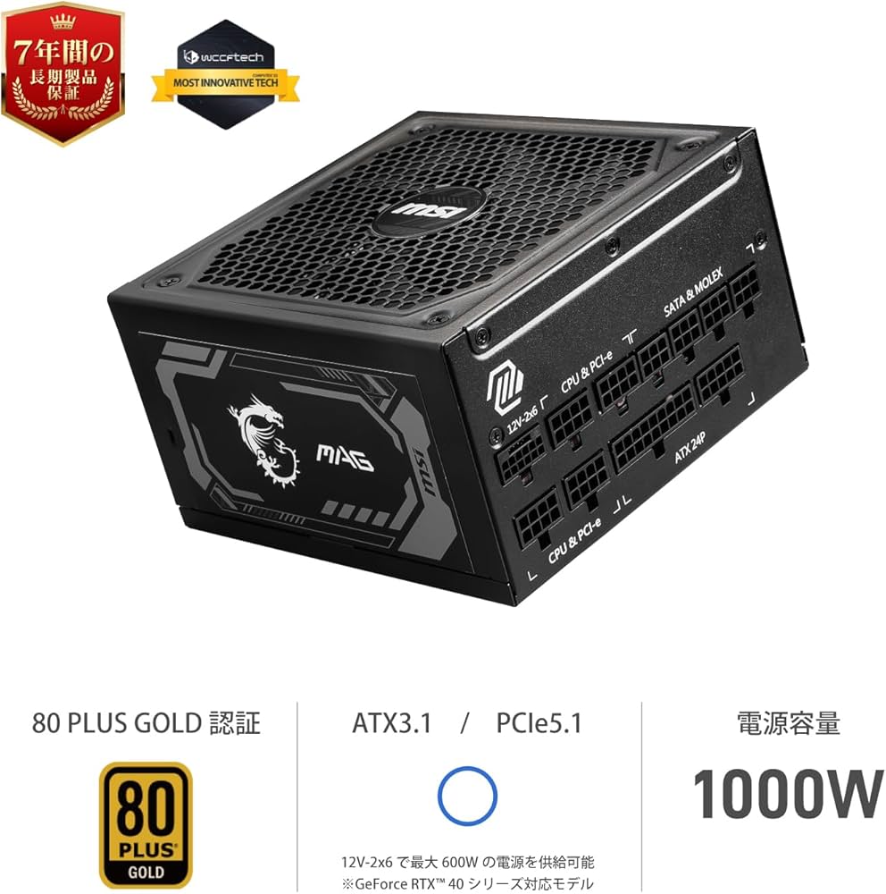 Amazon | MSI MAG A1000GL PCIE5 PC電源ユニット 1000W ATX3.1/PCIe