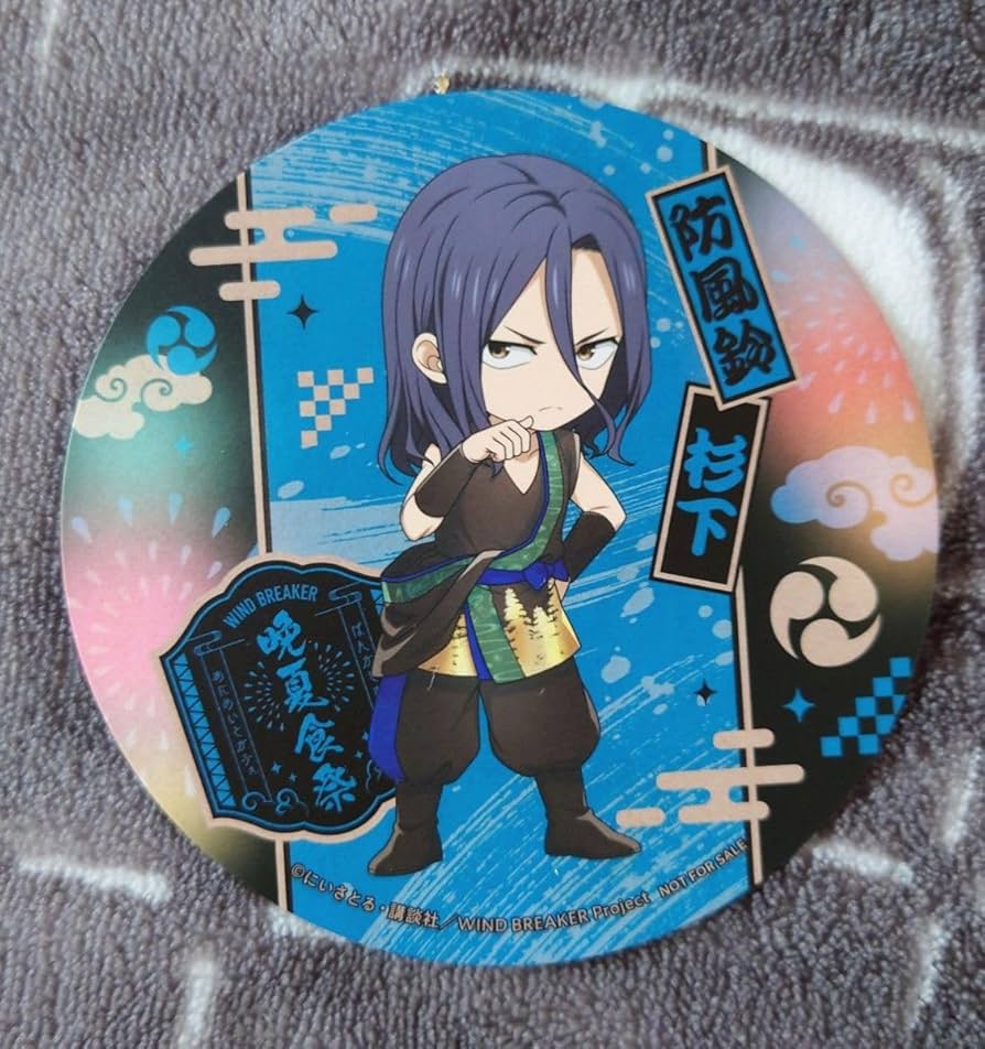 Amazon.co.jp: WIND BREAKER ウィンドブレーカー ウィンブレ 杉下