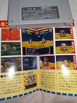 Amazon.co.jp: スーパー桃太郎電鉄DX JR西日本PRESENTS SFC ハガキ付き