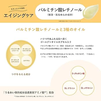 Amazon.co.jp: アクアレーベル(AQUALABEL) スペシャルジェルクリーム