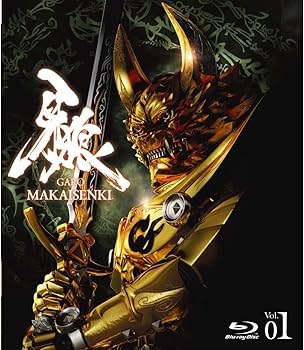 Amazon.co.jp | 牙狼（GARO） ~MAKAISENKI~ 全8巻セット [マーケット