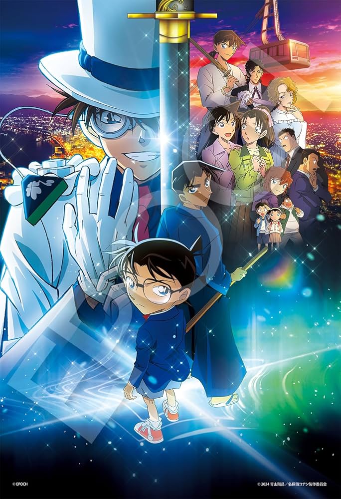 Amazon.co.jp: エポック社 300ピース ジグソーパズル 名探偵コナン 100