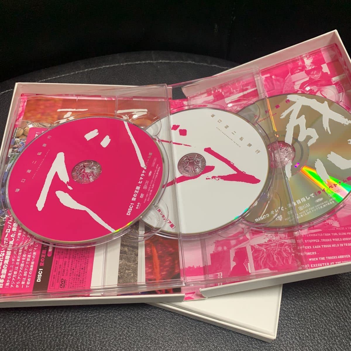 Amazon.co.jp: 坂口憲二 私旅行 アジア万感 第一章＋第二章 初回限定版