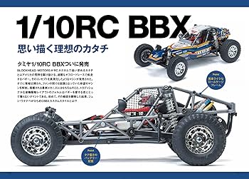 Amazon.co.jp: BLOCKHEAD MOTORS RC CAR LIFE STYLE BOOK【付録
