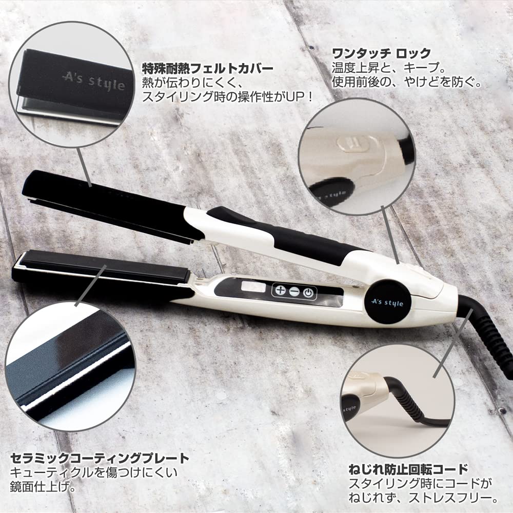 Amazon.co.jp: A'sstyle(アズスタイル)【ウルトラ ストレートアイロン
