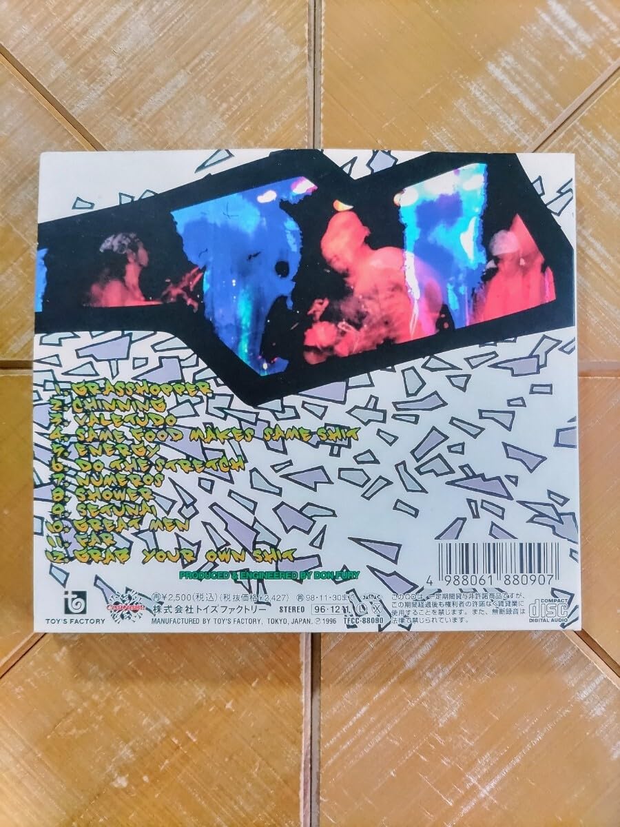 Amazon.co.jp: cocobat ココバット CD「リターン・オブ・グラス