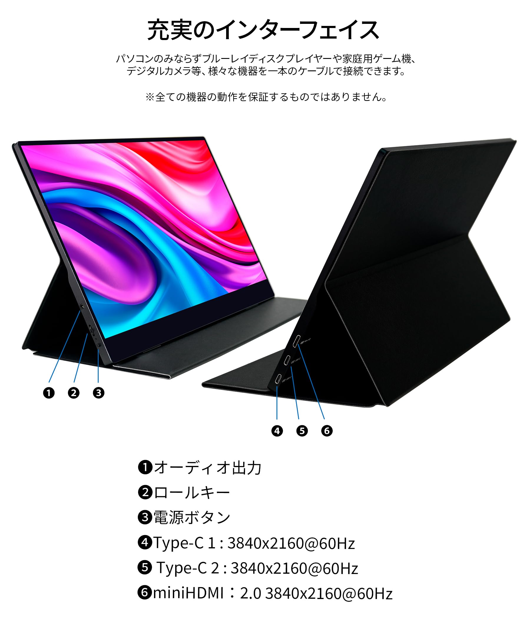 Amazon.co.jp: JAPANNEXT 15.6インチ モバイルモニター IPS パネル 4K