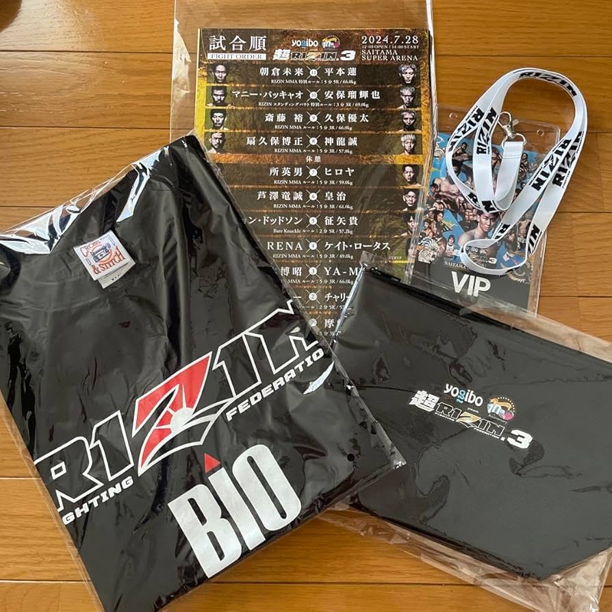 Amazon.co.jp: 超RIZIN.3 VIP 席特典 朝倉未来 平本蓮 : おもちゃ