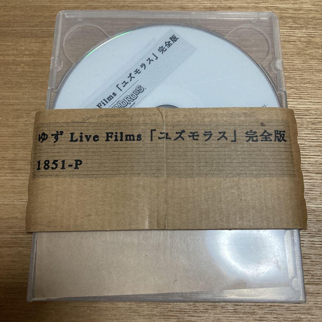 Amazon.co.jp: DVD ゆず ユズモラス 完全版 Live Films : パソコン