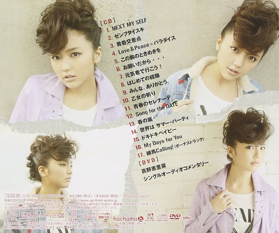 Amazon.co.jp: BEST FRIENDS (初回生産限定盤): ミュージック