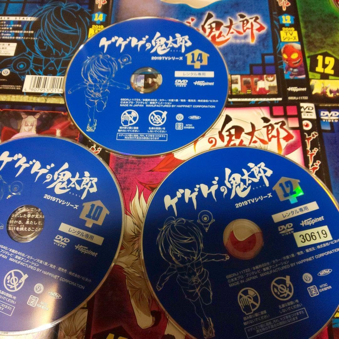 Amazon.co.jp: ゲゲゲの鬼太郎 第6期 2019年TVシリーズ DVD 9枚セット