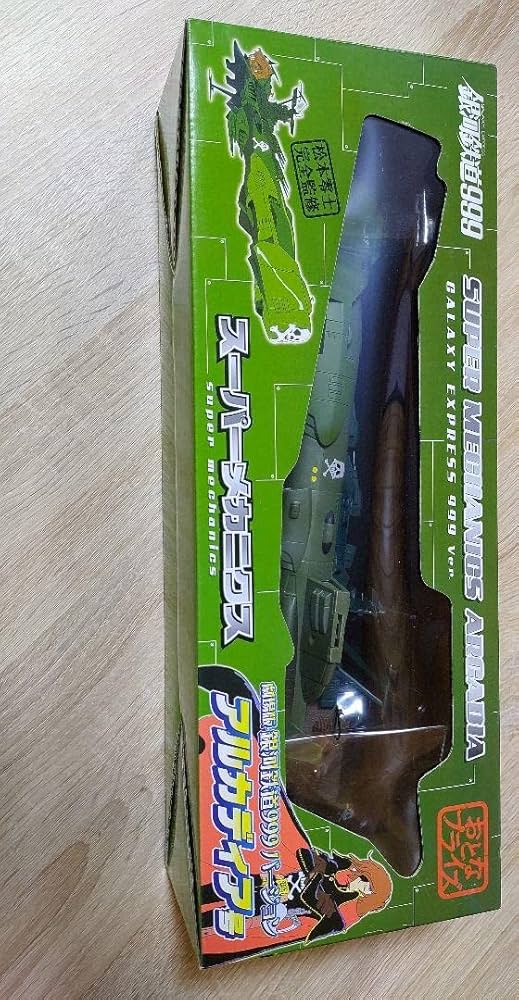 Amazon.co.jp: 銀河鉄道999 スーパーメカニクス アルカディア号 おとな