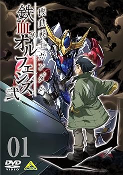 Amazon.co.jp: 機動戦士ガンダム 鉄血のオルフェンズ 弐 1 [DVD