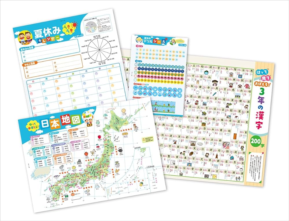 学研の夏休みドリル 小学3年 | Gakken |本 | 通販 | Amazon
