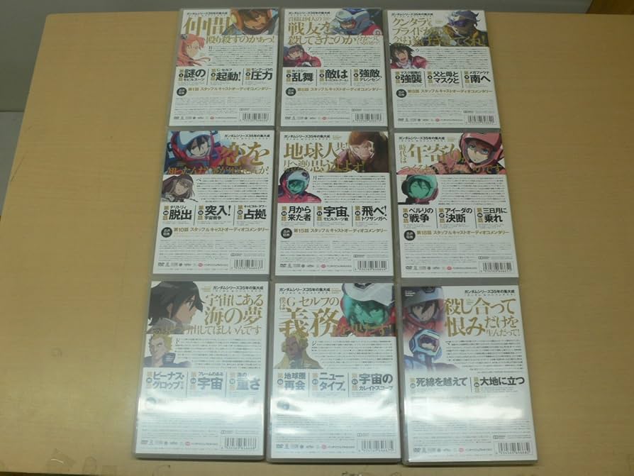 Amazon.co.jp: ガンダム Gのレコンギスタ 全9巻セット 【マーケット