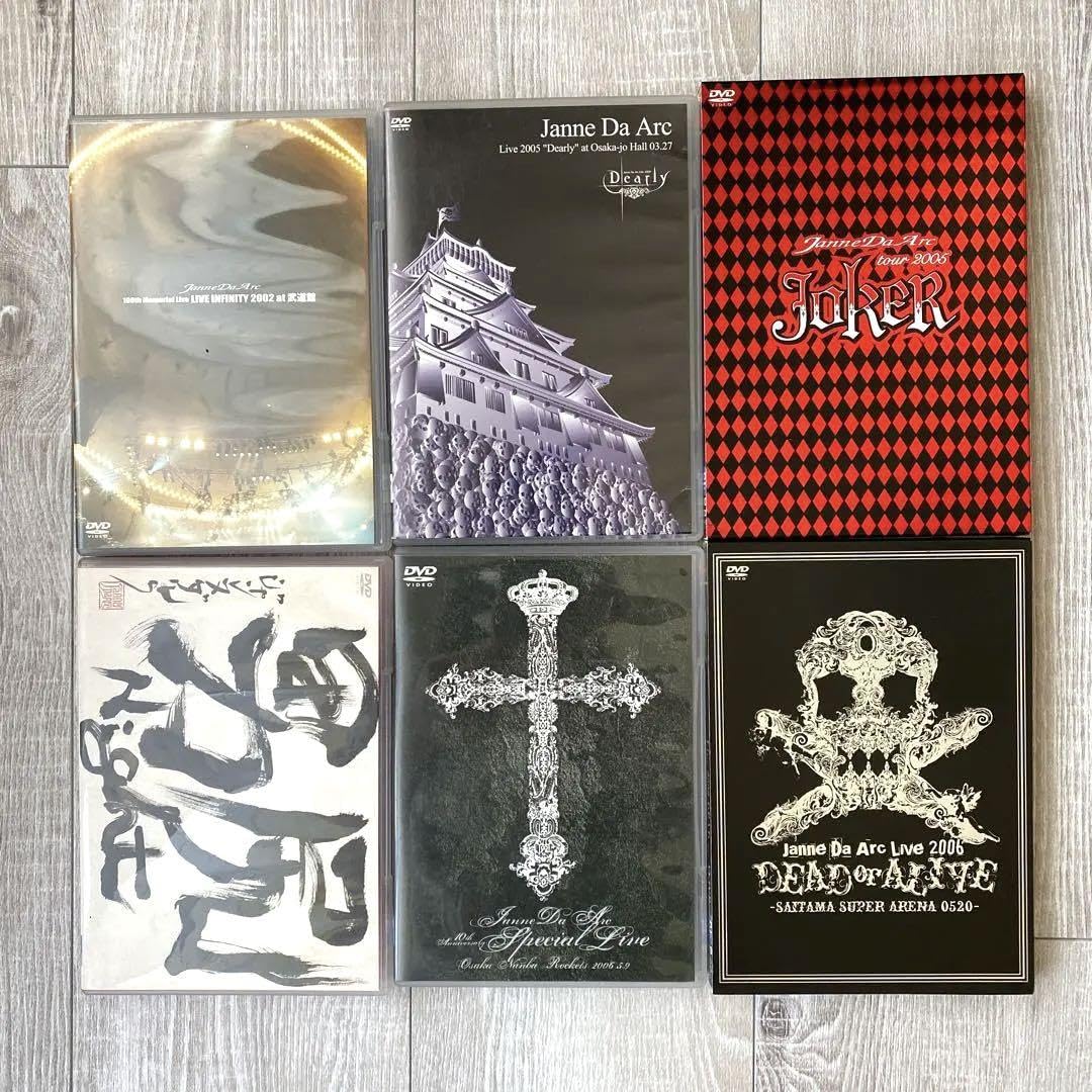 Amazon.co.jp: Janne Da Arc ジャンヌダルク Live DVD おまとめ : おもちゃ