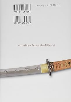 Amazon.co.jp: 忍者 初見良昭の教え 人生無刀捕 : 初見 良昭: 本