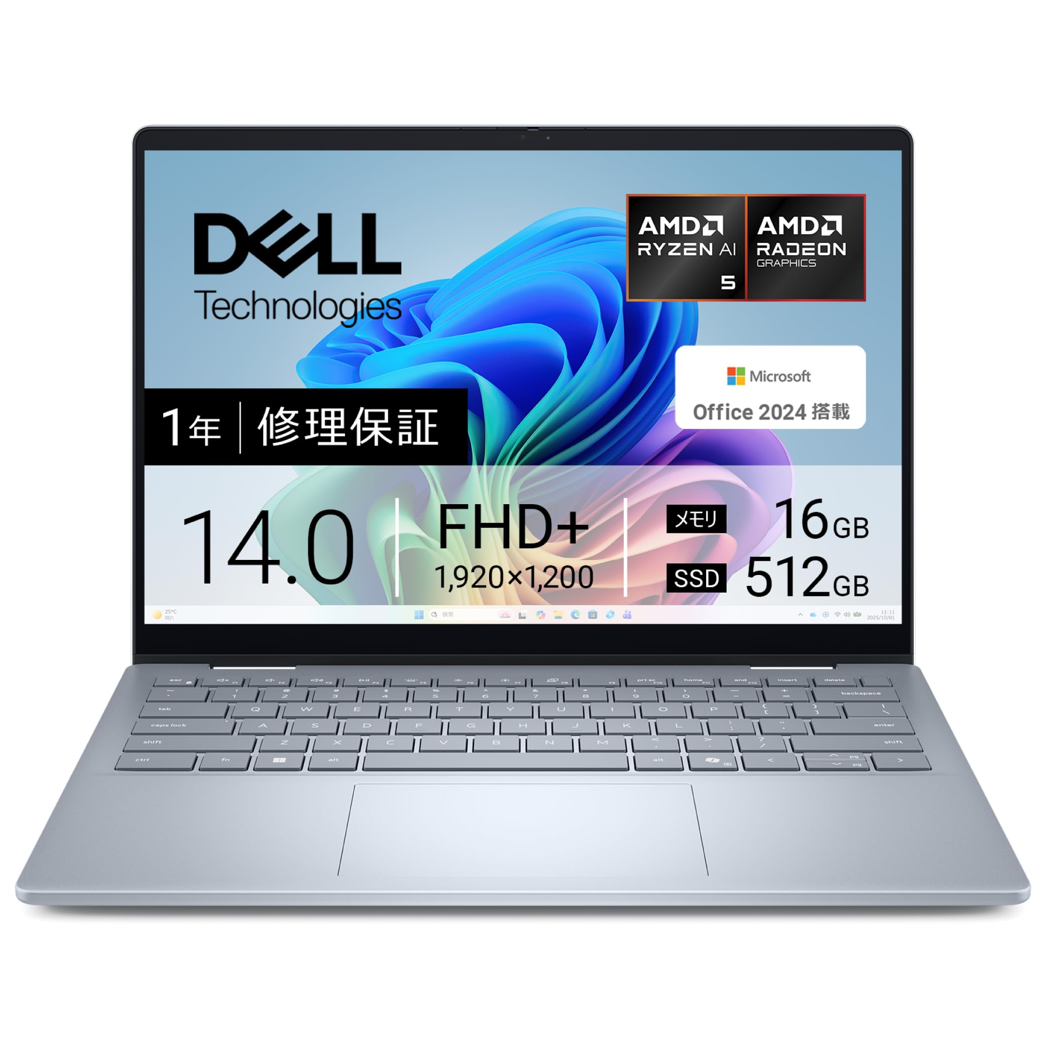 Amazon.co.jp: 【Amazon.co.jp限定】Dell ノートパソコン Dell 14 Plus