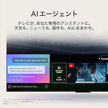 Amazon | LG 液晶テレビ 50UA7500PJA 50V型 4Kチューナー内蔵/スマート