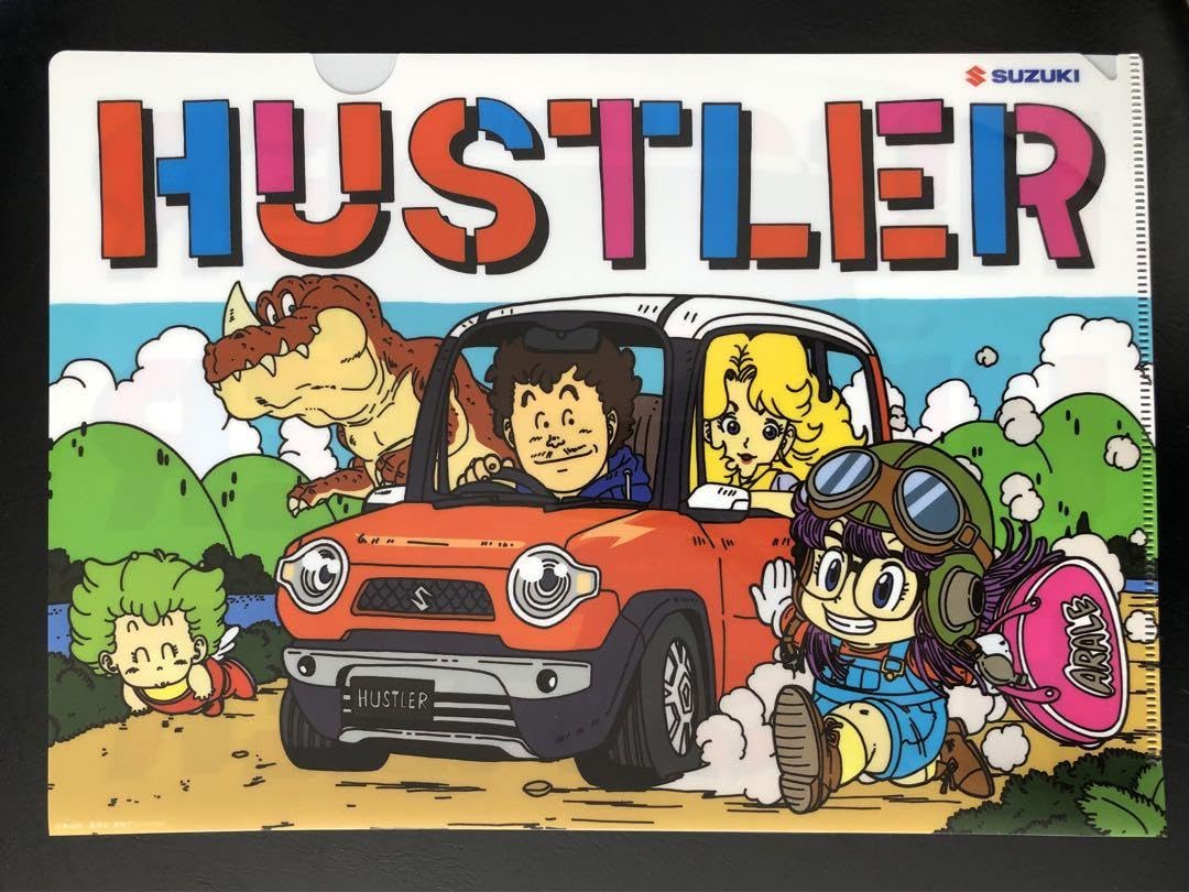 Amazon.co.jp: Dr.スランプ アラレちゃん クリアファイル スズキ