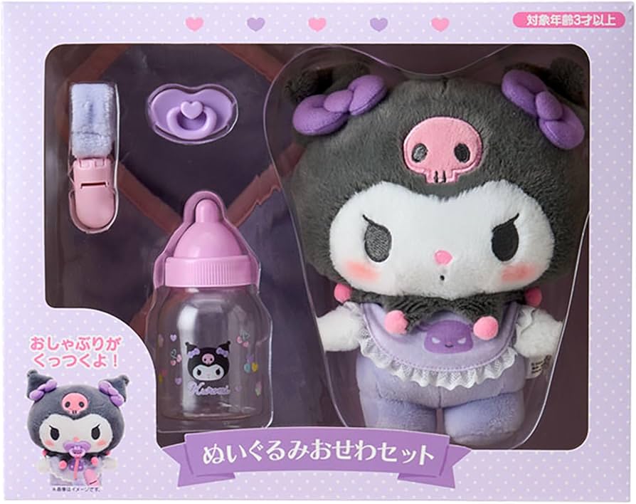 Amazon.co.jp: サンリオ(SANRIO) ぬいぐるみおせわセット（ベビー