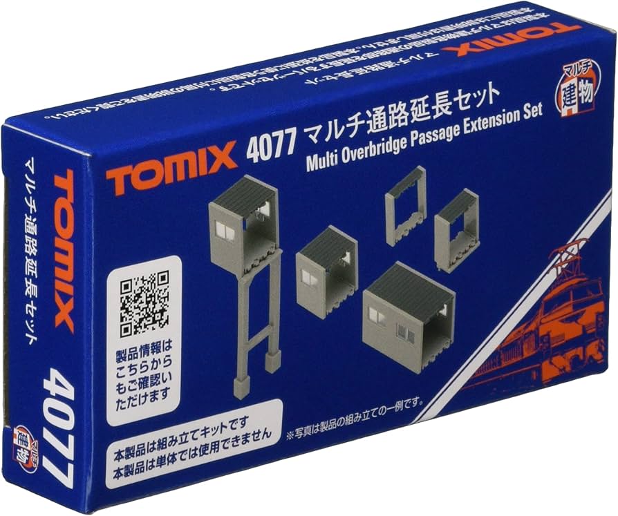Amazon | TOMIX Nゲージ マルチ通路延長セット 4077 ジオラマ用品