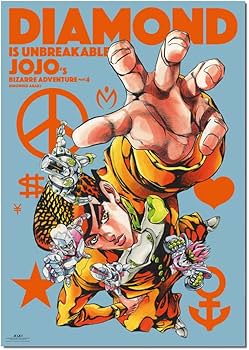 Amazon.co.jp: 『ジョジョの奇妙な冒険 Part 4 ダイヤモンドは砕けない