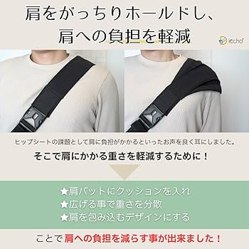 Amazon.co.jp: DDiccho【保育士が作った】Hug育バッグ ショルダー