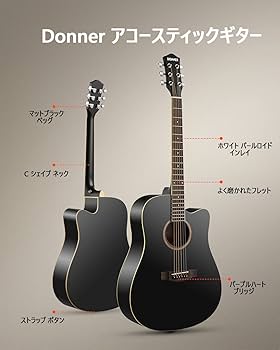 Amazon | Donner アコースティックギター 初心者セット 41インチ 上質