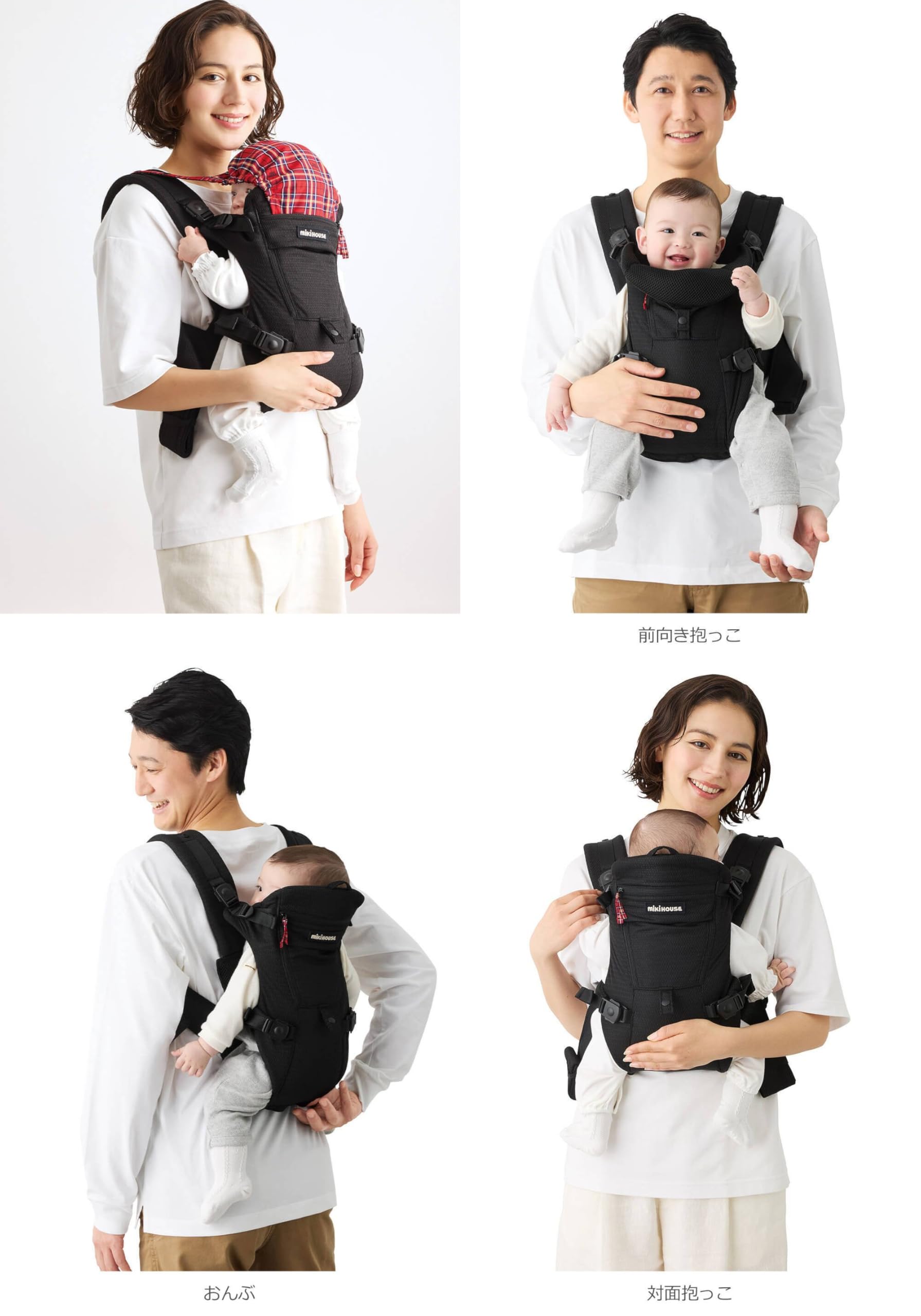 Amazon.co.jp: MiKiHOUSE ミキハウス ファースト ベビー キャリア