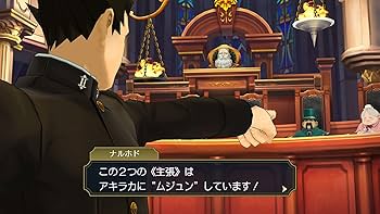 Amazon.co.jp: 成歩堂レジェンズコレクション -Switch (【数量限定特典