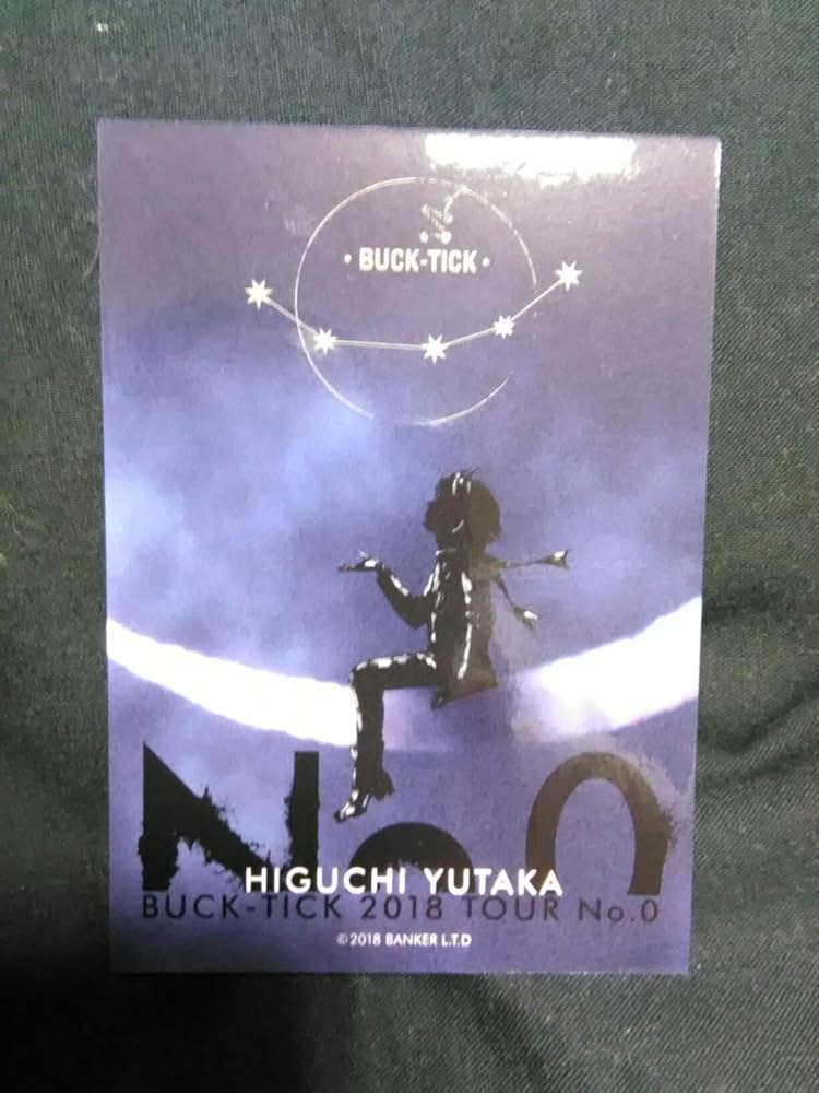 Amazon.co.jp: BUCK-TICK 樋口豊 ユータ トレカトレーディングカード