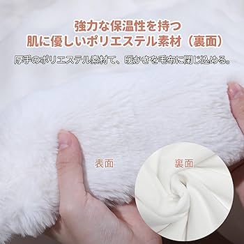 Amazon.co.jp : MOSMEE 電気毛布 【表面兎毛調+裏面ポリエステル素材