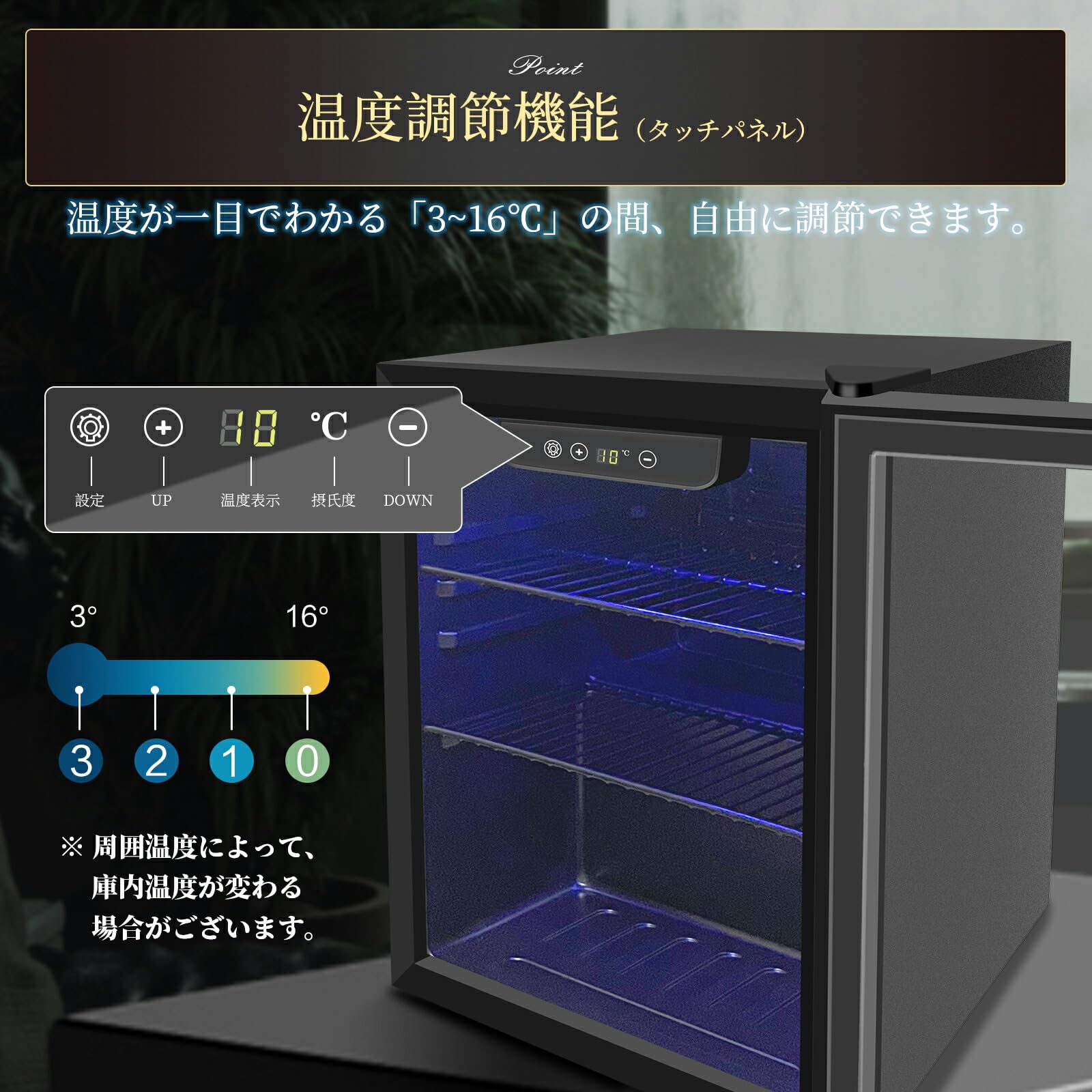 Amazon | Shelddi 小型冷蔵庫 48L コンプレッサー式 透明ガラスドア